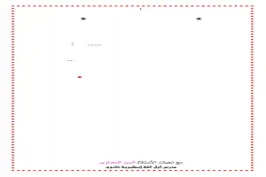 غلاف كتاب قواعد اللغة الإنجليزية من البداية بقلم مترجم انجليزي غلاف كتاب قواعد اللغة الإنجليزية من البداية بقلم مترجم انجليزي